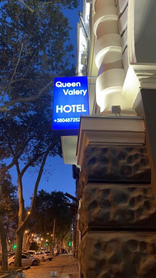 מלון Queen Valery 3*